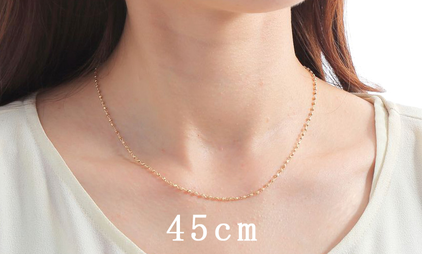 45cmは女性の首から胸元を中心に輝かせてくれる、最も定番の長さになります。